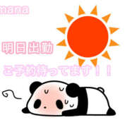 ヒメ日記 2025/08/09 23:13 投稿 秋月まな 厚木OL委員会