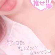 ヒメ日記 2025/08/14 00:03 投稿 秋月まな 厚木OL委員会