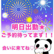 ヒメ日記 2025/08/21 00:33 投稿 秋月まな 厚木OL委員会
