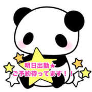 ヒメ日記 2025/08/23 23:43 投稿 秋月まな 厚木OL委員会