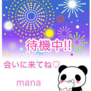 ヒメ日記 2025/08/30 15:03 投稿 秋月まな 厚木OL委員会