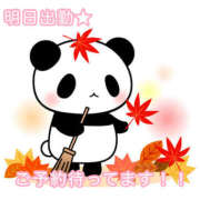 ヒメ日記 2025/09/08 23:03 投稿 秋月まな 厚木OL委員会