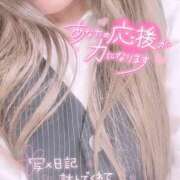 ヒメ日記 2025/09/09 21:23 投稿 秋月まな 厚木OL委員会