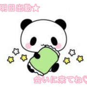 ヒメ日記 2025/09/11 00:13 投稿 秋月まな 厚木OL委員会