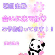 ヒメ日記 2025/09/12 22:28 投稿 秋月まな 厚木OL委員会