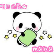 ヒメ日記 2025/09/20 00:23 投稿 秋月まな 厚木OL委員会