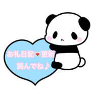 ヒメ日記 2025/09/23 15:33 投稿 秋月まな 厚木OL委員会