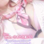 ヒメ日記 2025/09/28 18:43 投稿 秋月まな 厚木OL委員会