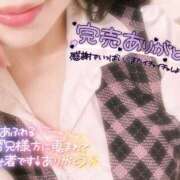 ヒメ日記 2025/10/04 00:36 投稿 秋月まな 厚木OL委員会