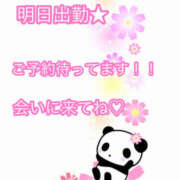 ヒメ日記 2025/10/07 22:43 投稿 秋月まな 厚木OL委員会