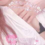 ヒメ日記 2025/11/03 18:33 投稿 秋月まな 厚木OL委員会