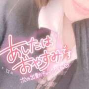 ヒメ日記 2025/11/04 03:03 投稿 秋月まな 厚木OL委員会