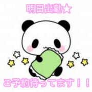 ヒメ日記 2025/11/05 00:33 投稿 秋月まな 厚木OL委員会