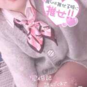 ヒメ日記 2025/11/11 23:03 投稿 秋月まな 厚木OL委員会