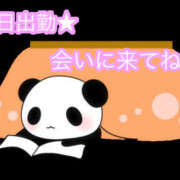 ヒメ日記 2025/11/22 00:53 投稿 秋月まな 厚木OL委員会