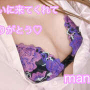 ヒメ日記 2025/12/02 23:13 投稿 秋月まな 厚木OL委員会