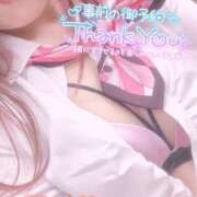 ヒメ日記 2025/12/20 17:23 投稿 秋月まな 厚木OL委員会