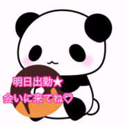 ヒメ日記 2025/12/21 22:53 投稿 秋月まな 厚木OL委員会