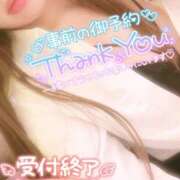 ヒメ日記 2025/12/30 18:23 投稿 秋月まな 厚木OL委員会