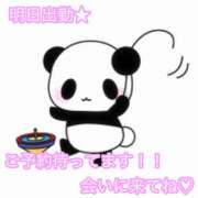 ヒメ日記 2026/01/17 18:03 投稿 秋月まな 厚木OL委員会