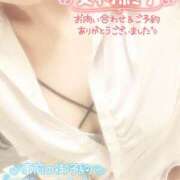 ヒメ日記 2026/01/21 17:53 投稿 秋月まな 厚木OL委員会