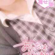 ヒメ日記 2026/01/22 22:13 投稿 秋月まな 厚木OL委員会