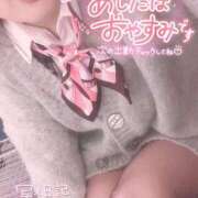 ヒメ日記 2026/01/25 23:05 投稿 秋月まな 厚木OL委員会