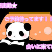 ヒメ日記 2026/01/30 02:08 投稿 秋月まな 厚木OL委員会