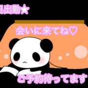 ヒメ日記 2026/02/03 21:15 投稿 秋月まな 厚木OL委員会