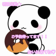 ヒメ日記 2026/02/24 20:23 投稿 秋月まな 厚木OL委員会