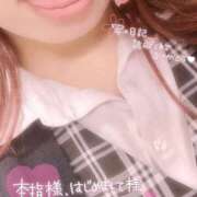 ヒメ日記 2026/02/25 21:13 投稿 秋月まな 厚木OL委員会