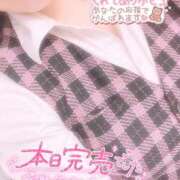 秋月まな 次回は明日☆!ﾟ*. 厚木OL委員会