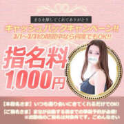 ヒメ日記 2026/03/20 13:33 投稿 秋月まな 厚木OL委員会