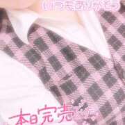 ヒメ日記 2026/03/21 22:23 投稿 秋月まな 厚木OL委員会