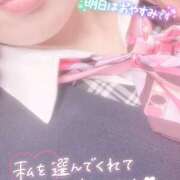 ヒメ日記 2026/03/26 00:33 投稿 秋月まな 厚木OL委員会