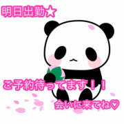 ヒメ日記 2026/04/03 22:43 投稿 秋月まな 厚木OL委員会