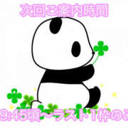 ヒメ日記 2026/04/14 18:34 投稿 秋月まな 厚木OL委員会