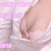 ヒメ日記 2026/05/17 22:13 投稿 秋月まな 厚木OL委員会