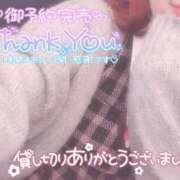 ヒメ日記 2026/06/06 22:40 投稿 秋月まな 厚木OL委員会