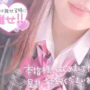 ヒメ日記 2026/06/16 20:23 投稿 秋月まな 厚木OL委員会