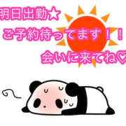 ヒメ日記 2026/07/21 21:13 投稿 秋月まな 厚木OL委員会