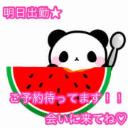 ヒメ日記 2026/07/23 20:13 投稿 秋月まな 厚木OL委員会