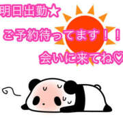 ヒメ日記 2026/08/16 22:33 投稿 秋月まな 厚木OL委員会