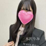 木沢りみ 🈳情報 厚木OL委員会