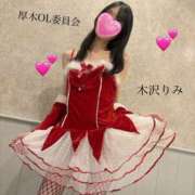 木沢りみ お礼日記💌 厚木OL委員会