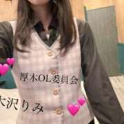 ヒメ日記 2026/02/16 13:23 投稿 木沢りみ 厚木OL委員会