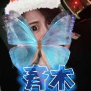 ヒメ日記 2024/12/25 01:43 投稿 斉木きょうか 厚木OL委員会