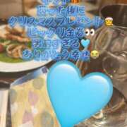 ヒメ日記 2024/12/25 08:33 投稿 斉木きょうか 厚木OL委員会