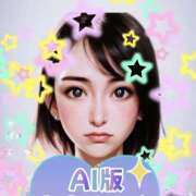 ヒメ日記 2024/12/25 09:03 投稿 斉木きょうか 厚木OL委員会