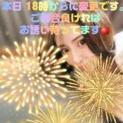 ヒメ日記 2024/12/26 11:13 投稿 斉木きょうか 厚木OL委員会
